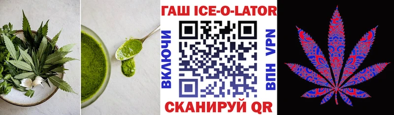 Cannafood конопля  Майский 