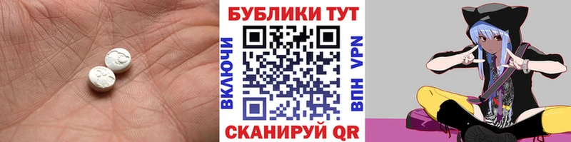 Экстази VHQ Майский