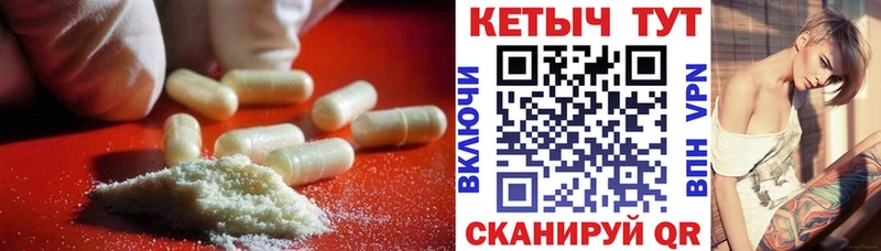 Кетамин ketamine  Майский 