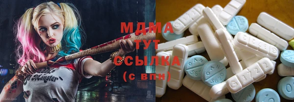 MESCALINE Алексеевка