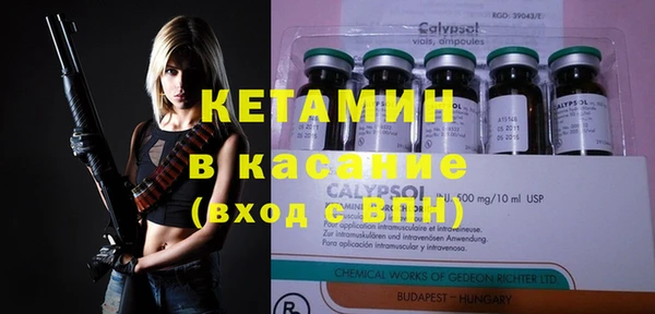 мяу мяу кристалл Абинск