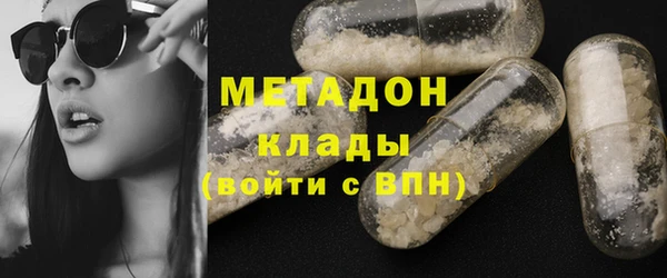 jwh Абаза