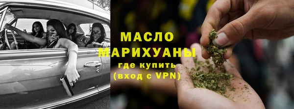 мяу мяу кристалл Абинск