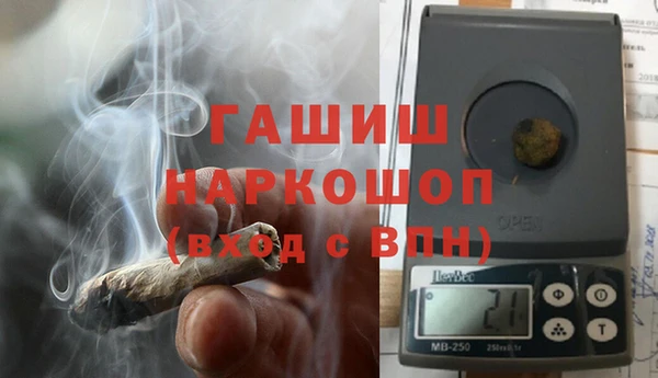 мяу мяу кристалл Абинск