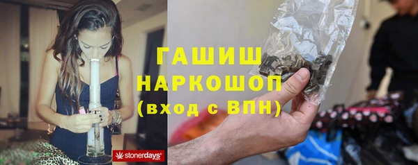 jwh Абаза