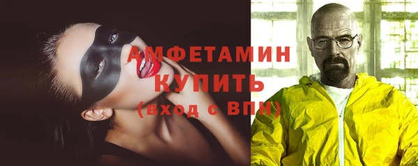 мяу мяу кристалл Абинск