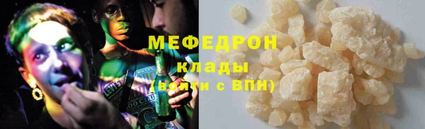 jwh Абаза