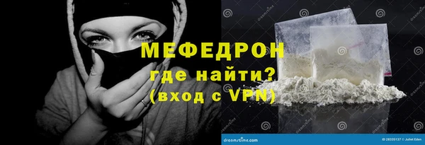MESCALINE Алексеевка