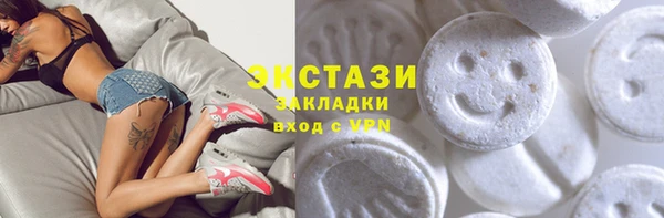 мяу мяу кристалл Абинск