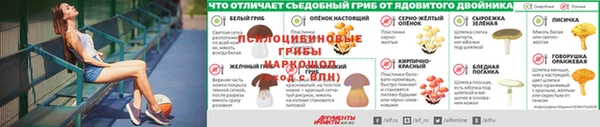 эйфоретик Абдулино
