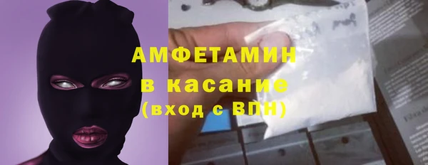 мяу мяу кристалл Абинск