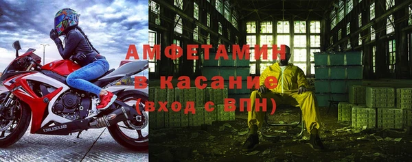 эйфоретик Абдулино