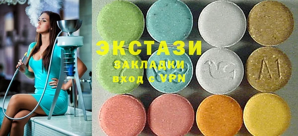 jwh Абаза