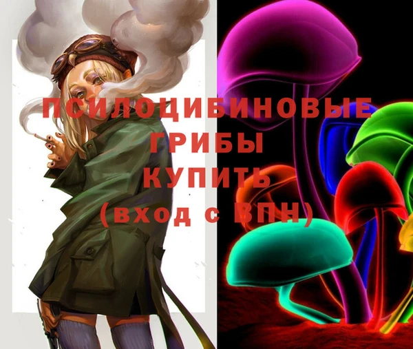 мяу мяу кристалл Абинск