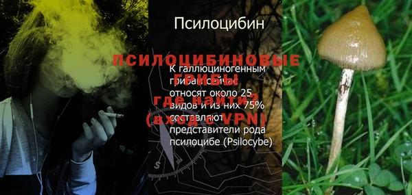 мяу мяу кристалл Абинск