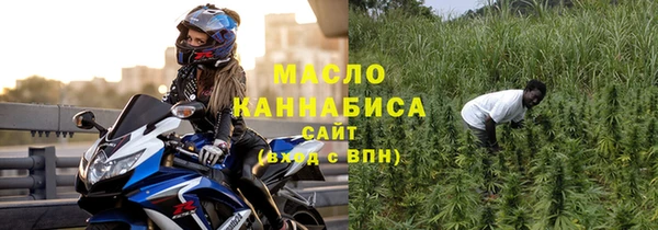 эйфоретик Абдулино