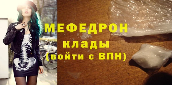 MESCALINE Алексеевка