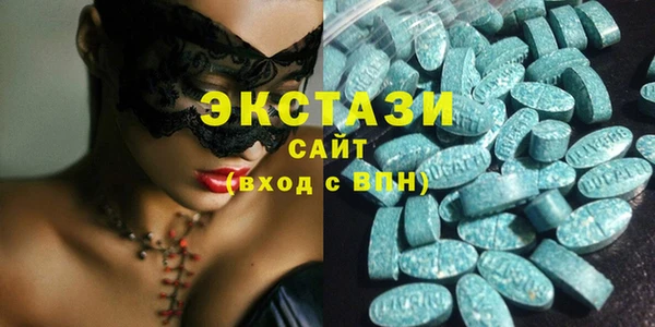 мяу мяу кристалл Абинск