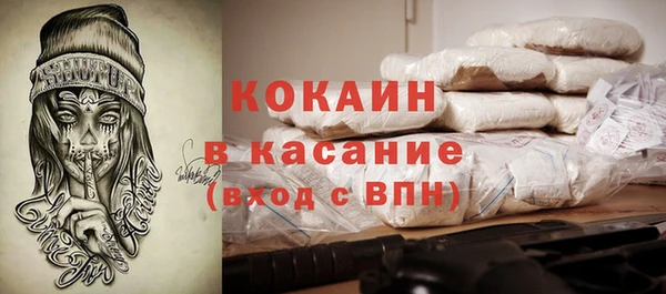 эйфоретик Абдулино