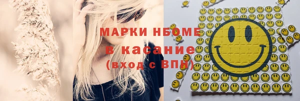 эйфоретик Абдулино