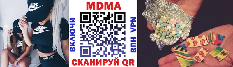 MDMA молли  Майский 