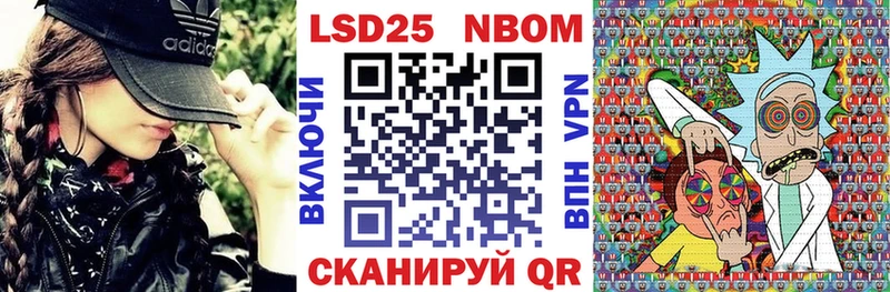 mega зеркало  Майский  Марки N-bome 1500мкг 