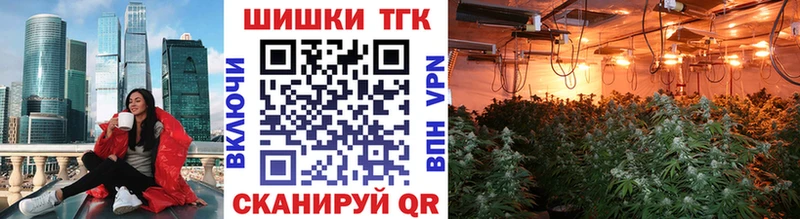 наркотики Майский Бошки Шишки семена
